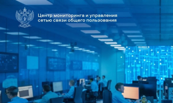 Роскомнадзор: в 2025 году количество блокировок сайтов выросло на 50%
