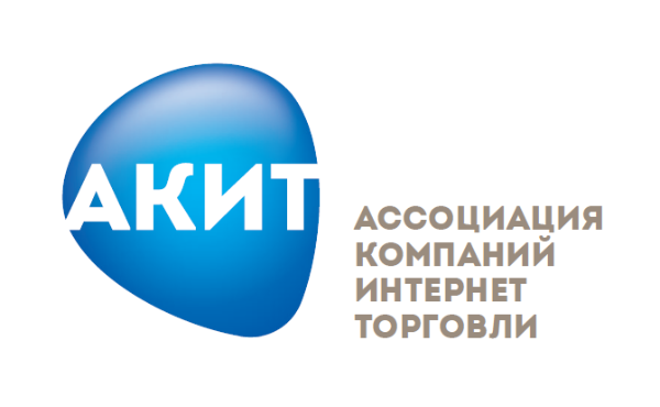 «Почта России» вступила в Ассоциацию компаний интернет-торговли «Почта России» вступила в Ассоциацию компаний интернет-торговли