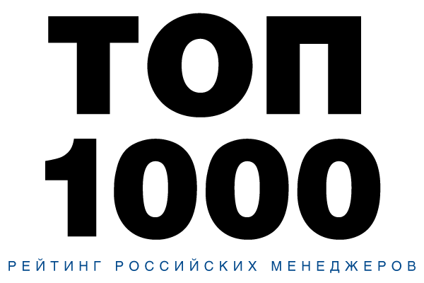 Регистрация на рейтинг «ТОП-1000 российских менеджеров» продолжается Регистрация на рейтинг «ТОП-1000 российских менеджеров» продолжается