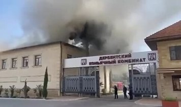На «Дербентском коньячном комбинате» произошел пожар