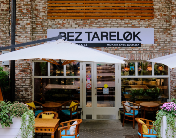 «Кофемания» представила бренд кафе-магазинов Bez Tarelok