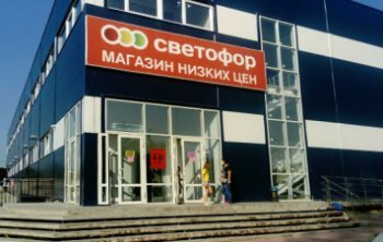 Главное за неделю: «Светофор» вышел на рынок Бразилии, LIMÉ открыл трехэтажный флагман в ГУМе, смена гендира в Melon Fashion Group