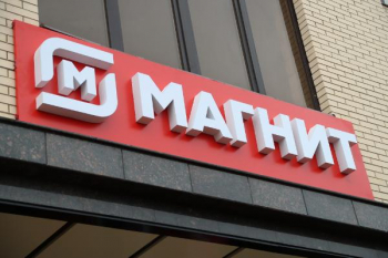 «Магнит» вышел на рынок Ингушетии