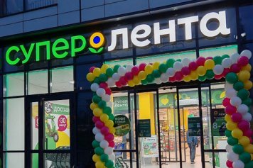 Первый магазин «Супер Лента» открылся в Татарстане (ФОТО)