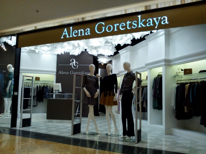 В Москве открылся первый бутик бренда Alena Goretskaya