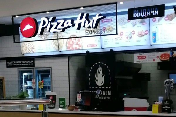 Рестораны Pizza Hut продолжат работать в России под новым брендом