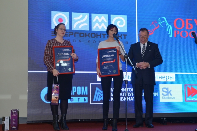ГК «Обувь России» получила премию в области импортозамещения «ПРИОРИТЕТ-2016»