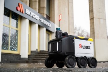 «Яндекс» планирует начать серийный выпуск роботов-курьеров