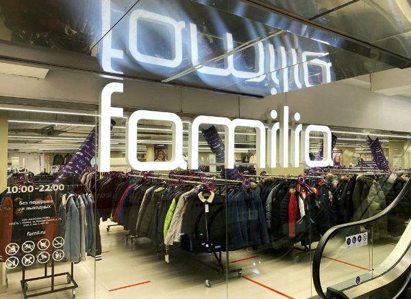 Выручка Familia возросла на 47,8% в 2021 году Выручка Familia возросла на 47,8% в 2021 году
