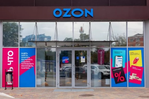 Ozon и ЦРПТ будут совместно бороться с контрафактом Ozon и ЦРПТ будут совместно бороться с контрафактом