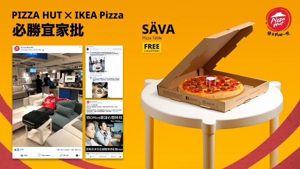 Pizza Hut выпустила пиццу с фрикадельками из ИКЕА
