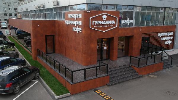 Сеть пекарен «Гурманика» планирует открыть 10 ресторанов в Москве до конца года