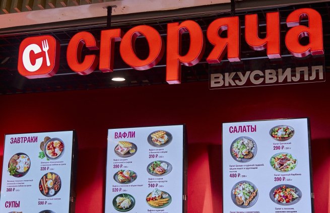 Проект «Сгоряча» от «ВкусВилл» подвёл итоги 2024 года (ФОТО)