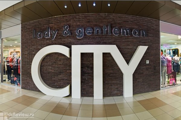 Компания lady & gentleman CITY запускает новый формат франшизы