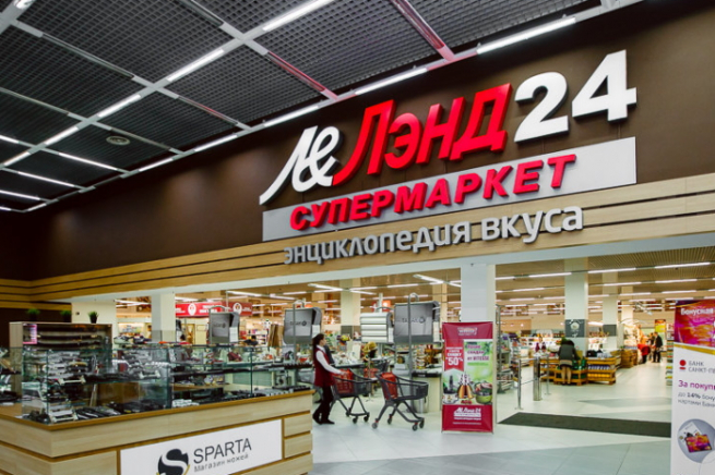 Сеть супермаркетов ЛЭНД открыла интернет-магазин