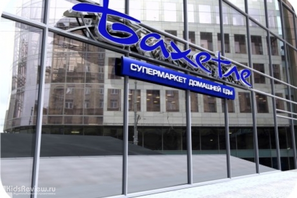 «Бахетле» планирует открыть магазины в Томске 