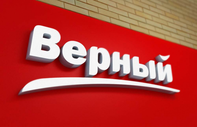 «Верный» убрал с полок всю продукцию HEINEKEN «Верный» убрал с полок всю продукцию HEINEKEN