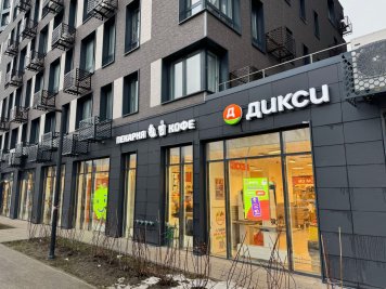 «Дикси» начал тестировать технологию подтверждения возраста в мессенджере MAX