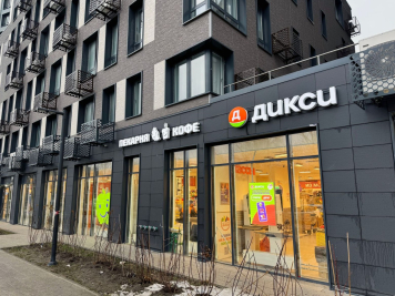 «Дикси» начал тестировать технологию подтверждения возраста в мессенджере MAX