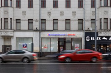Совкомбанк присоединил Хоум Банк