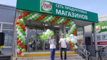 Крымская сеть «Продукты у дома» планирует открыться в Херсонской и Запорожской области