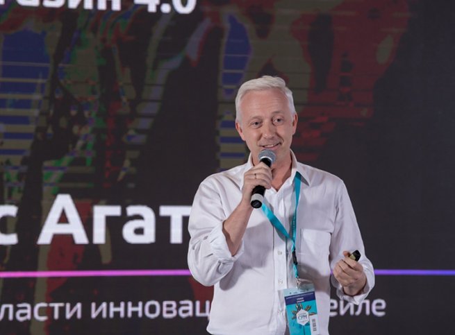 Особая территория: «Магазин 4.0 – ритейл будущего» на New Retail Forum. Почта России Особая территория: «Магазин 4.0 – ритейл будущего» на New Retail Forum. Почта России