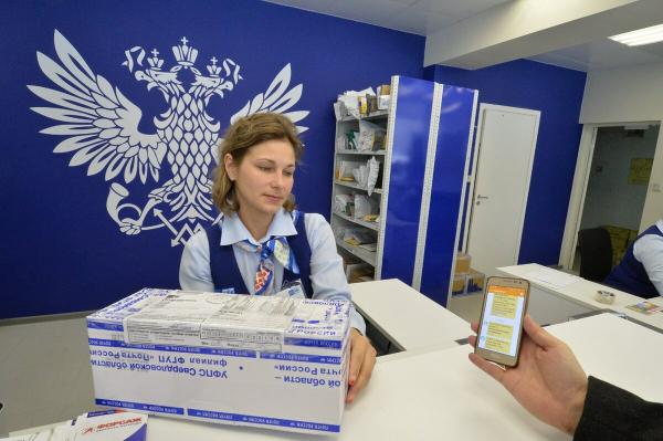 Яндекс и Почта России договорились о сотрудничестве