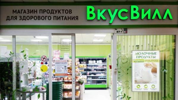 ВкусВилл займётся кулинарией ВкусВилл займётся кулинарией