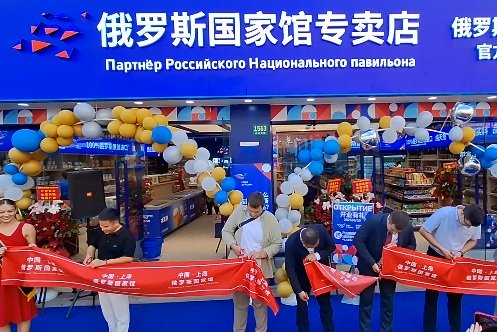 В Шанхае открылись первые магазины «Сделано в России»