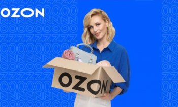 Полина Гагарина стала новым амбассадором Ozon