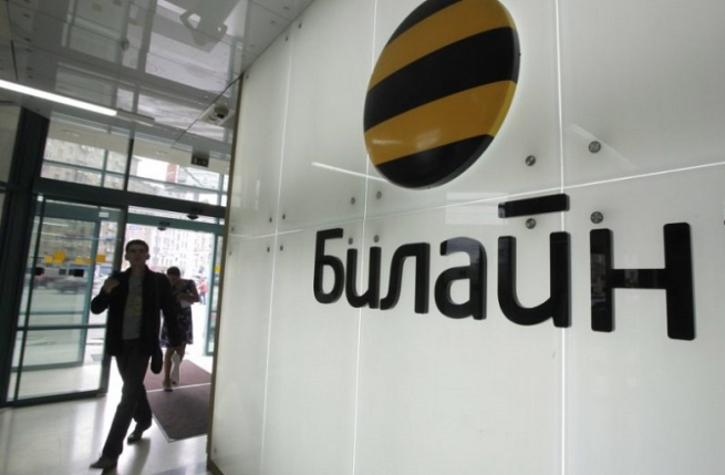 Выручка «Вымпелкома» в III квартале увеличилась на 9,6%