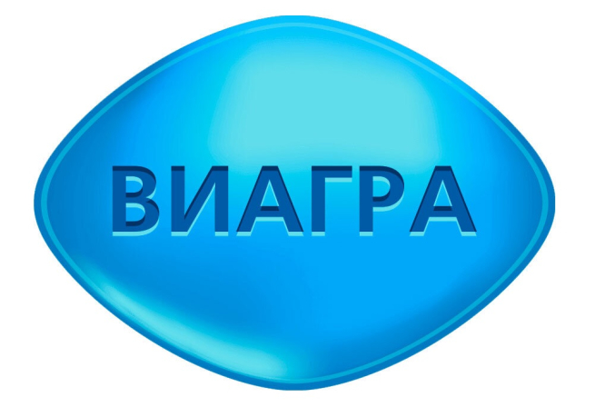 «Виагра» хочет вернуться на рынок России «Виагра» хочет вернуться на рынок России