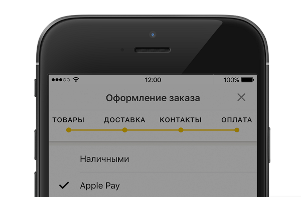 В приложении Яндекс.Маркета появилась возможность оплаты через Apple Pay