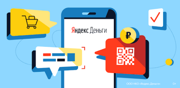Яндекс.Деньги и кошелёк QIWI запретят пополнять анонимно в РФ