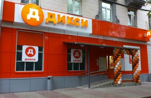 Россельхознадзор оштрафовал «Дикси» на 410 тыс рублей