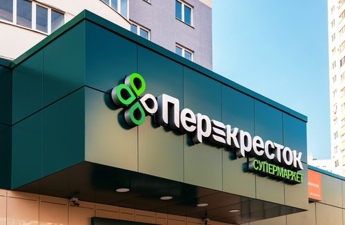 «Перекресток» открыл первый магазин в Геленджике «Перекресток» открыл первый магазин в Геленджике