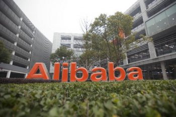 Чистая прибыль Alibaba в первой половине 2020-2021 фингода упала на 19%
