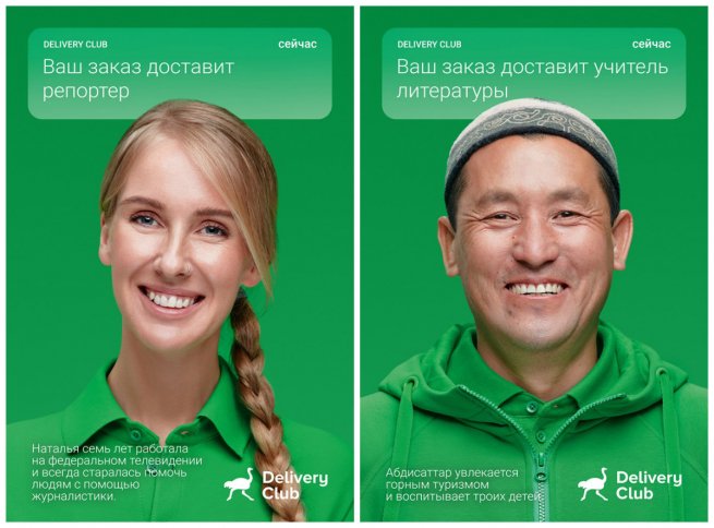 Курьер, я тебя знаю! Но знать не хочу... Курьер, я тебя знаю! Но знать не хочу...