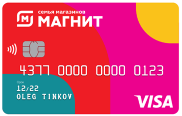 Кредит на карту до 700000 рублей ли взять кредит после банкротства физического лица