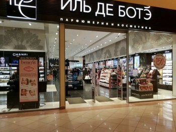 Магазины «Иль де Ботэ» возобновили работу в России