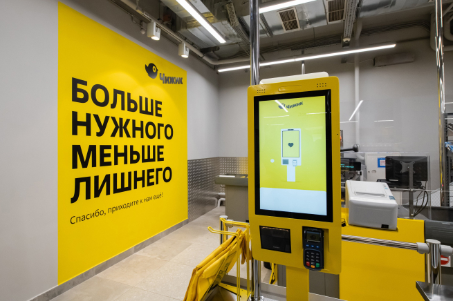 «Чижик» открыл первые магазины в Самарской области «Чижик» открыл первые магазины в Самарской области