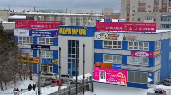 Ритейлер DNS открыл два новых магазина в Новосибирской области