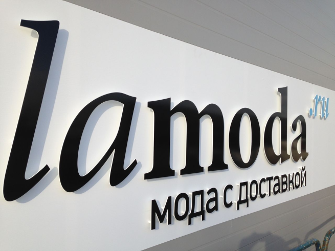 Новый собственник Lamoda перевел схему владения компанией в Россию