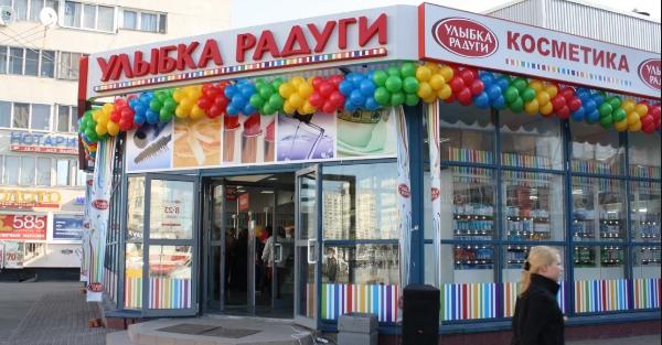«Улыбка радуги» запустила доставку Почтой России во все города страны