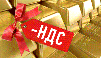 Правительство РФ продолжает дискуссию о замене НДС налогом с продаж Правительство РФ продолжает дискуссию о замене НДС налогом с продаж