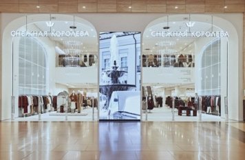 «Снежная королева» обновила позиционирование