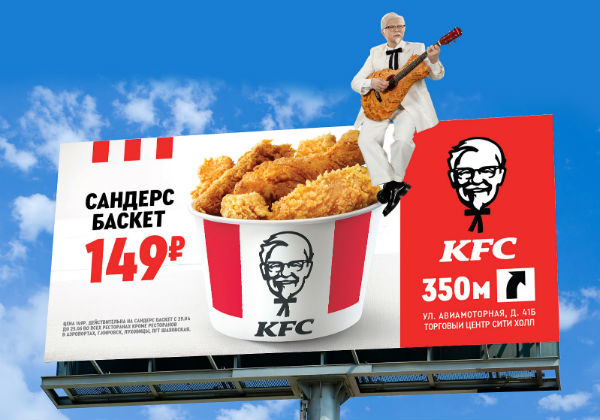 KFC начала ребрендинг сети в России
