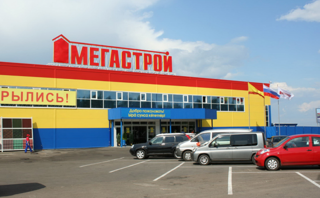 Сеть «Мегастрой» победила в номинации «Розничный бренд года» DIY Awards 2016 Сеть «Мегастрой» победила в номинации «Розничный бренд года» DIY Awards 2016