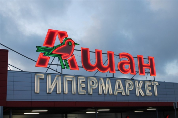 «Ашан» закрыл 36 магазинов в России в 2021 году