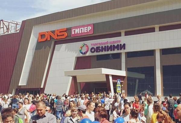 ТЦ «ОБНИМИ» торжественно открыли в Обнинске